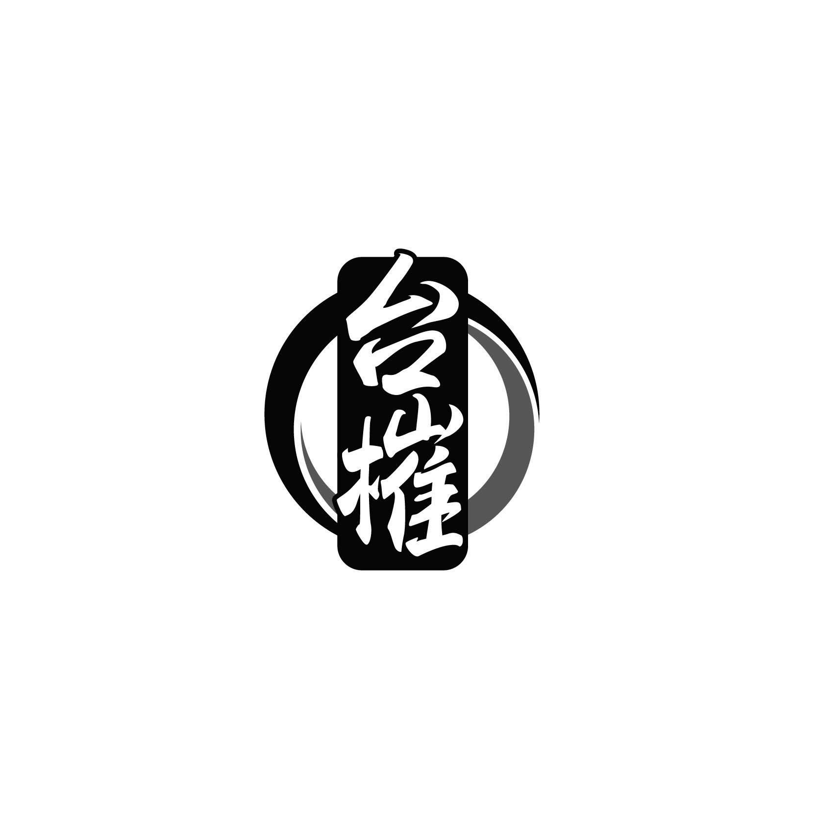 台槯