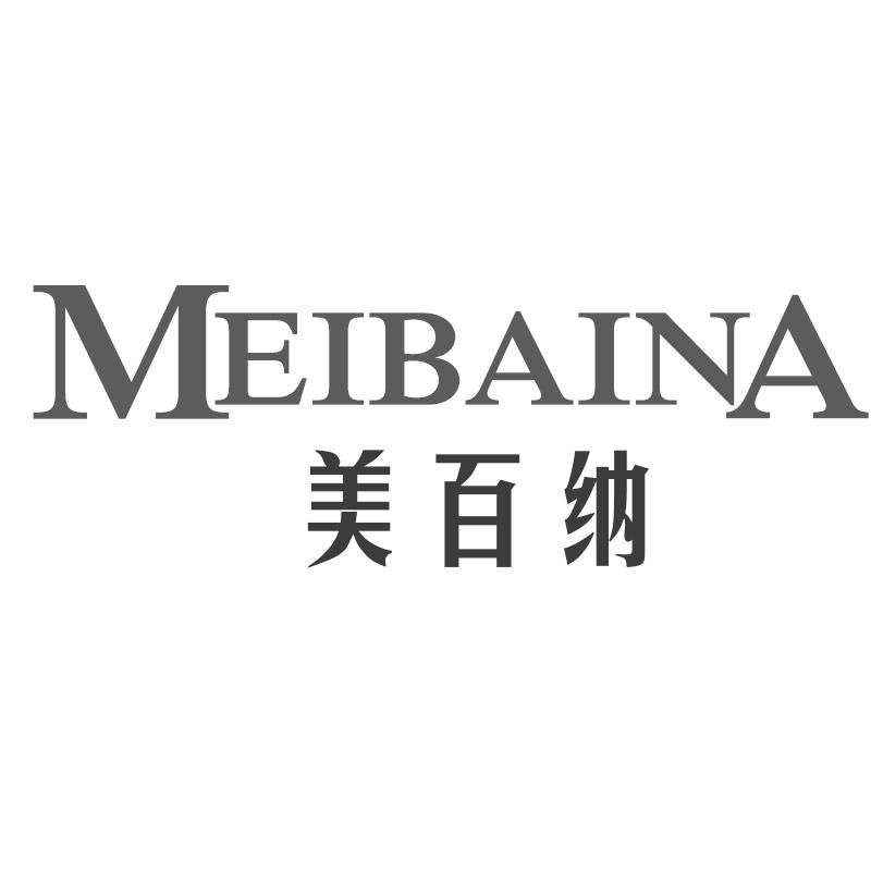 美百纳