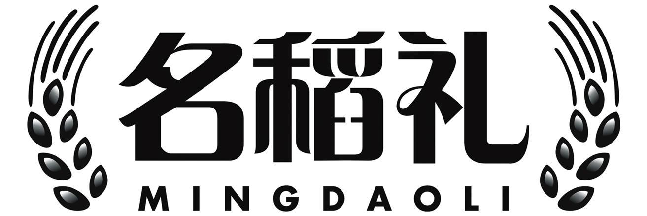 名稻礼
