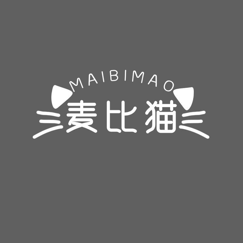 麦比猫