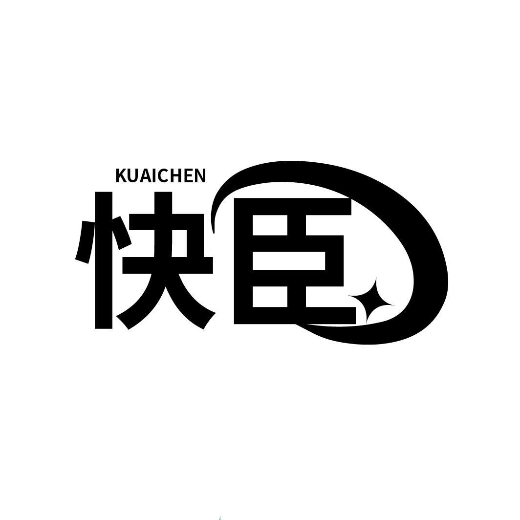 快臣
KUAICHENG