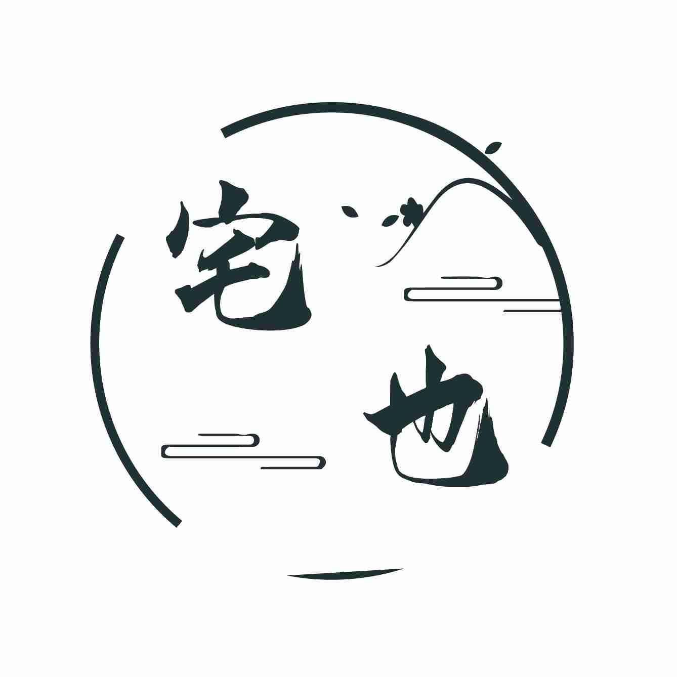 宅也