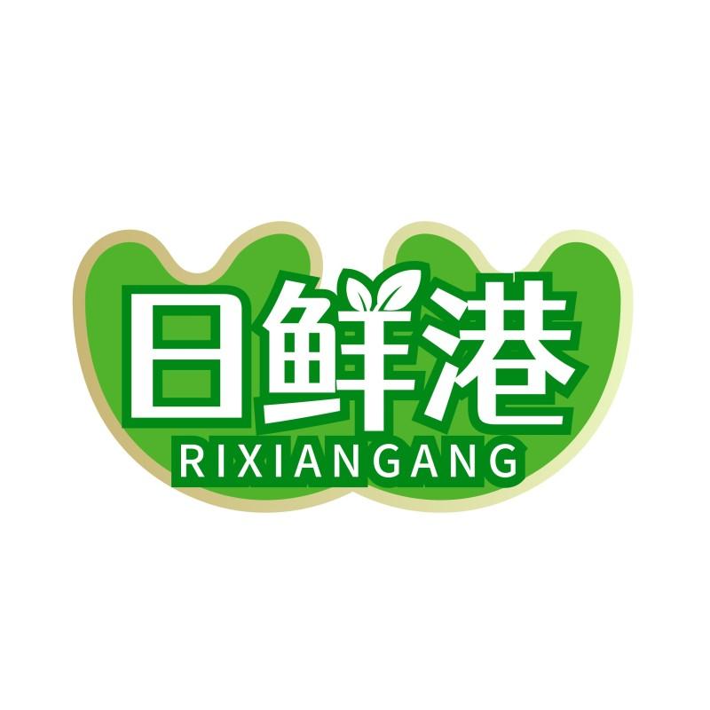 日鲜港