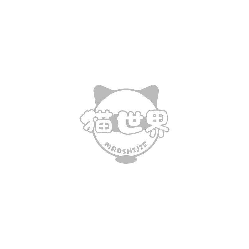 猫世界