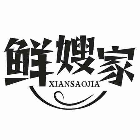 鲜嫂家