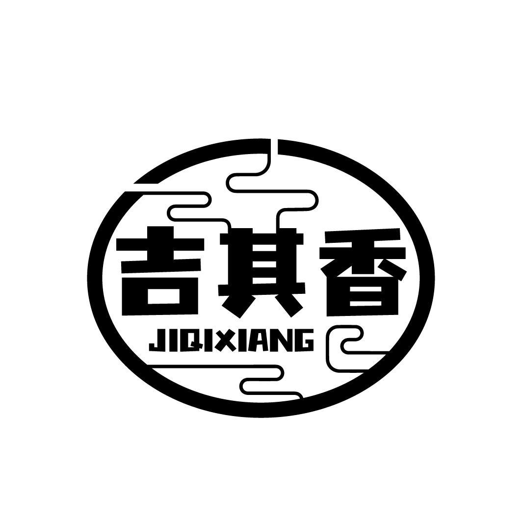 吉其香
JIQIXIANG