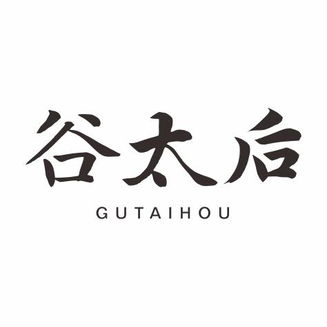 谷太后