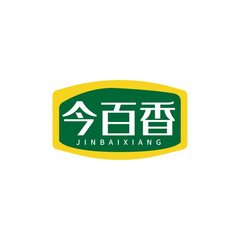 今百香