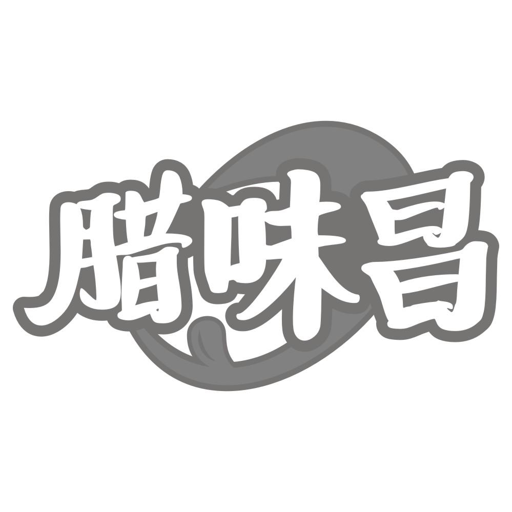 贤茶里