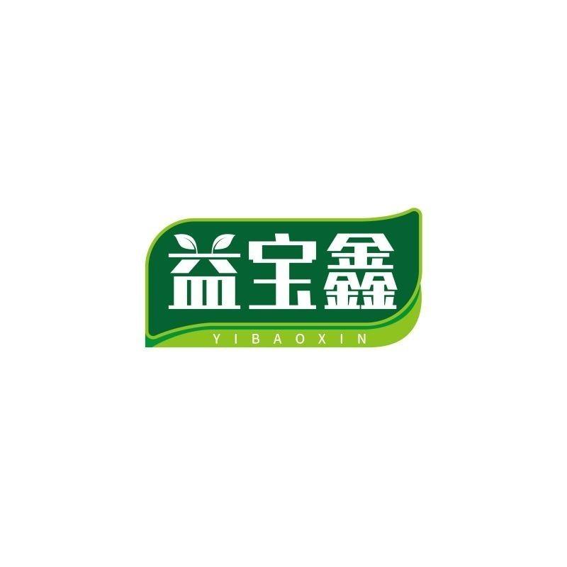 益宝鑫