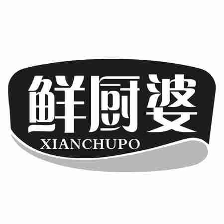 鲜厨婆