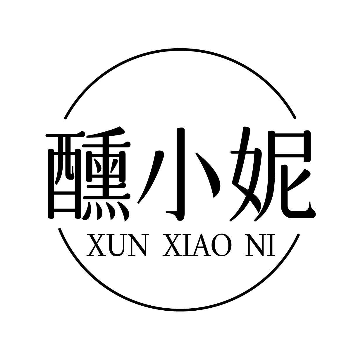 醺小妮