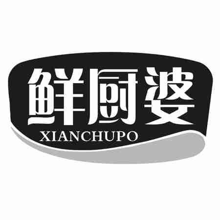 鲜厨婆