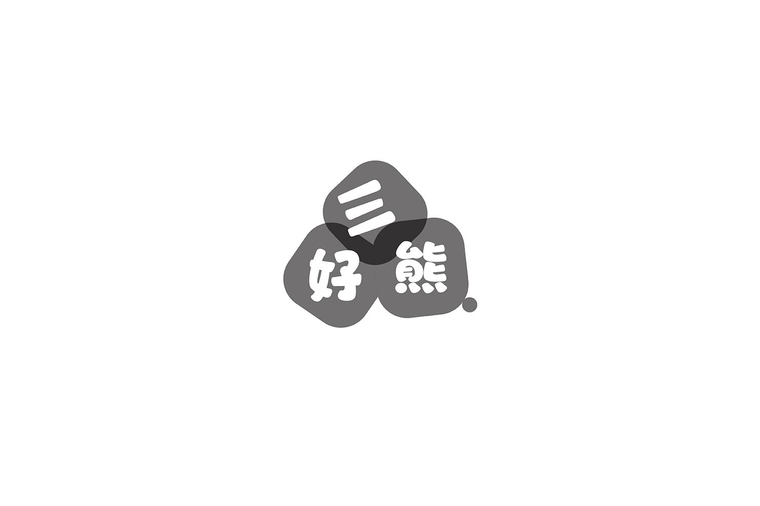 三好熊