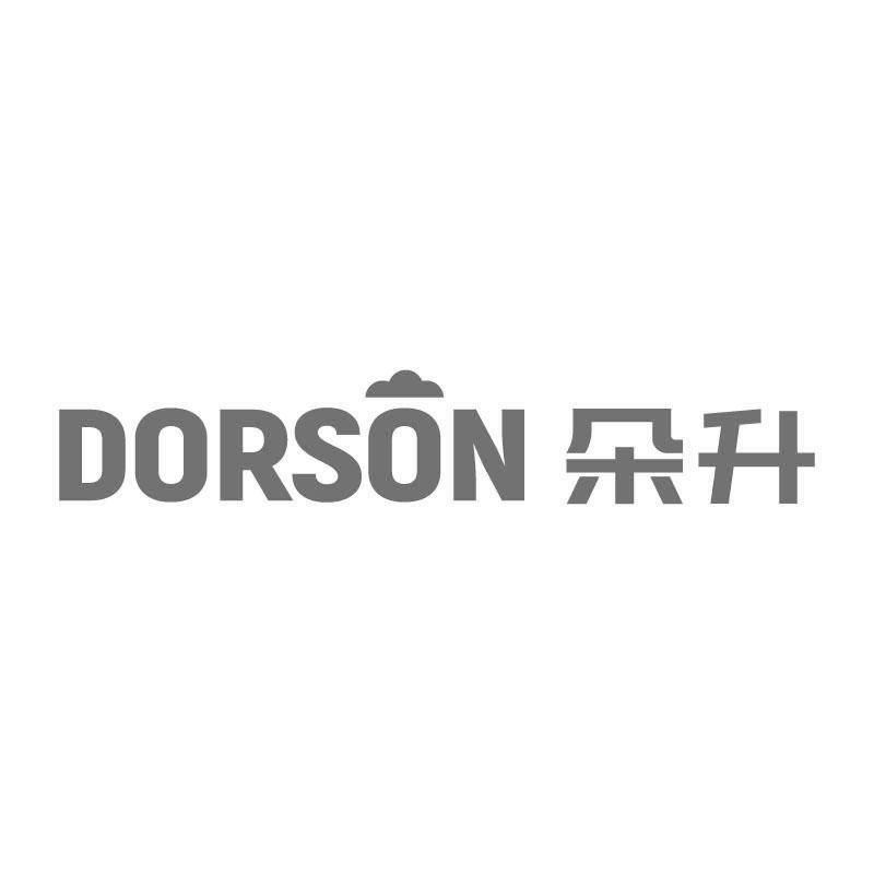 DORSON 朵升