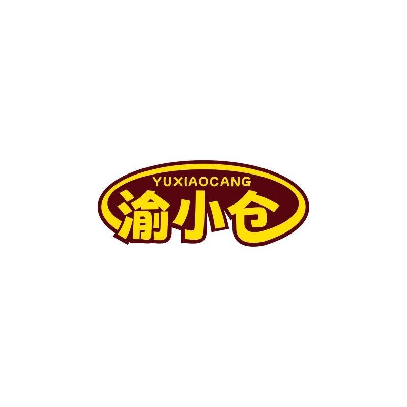 渝小仓