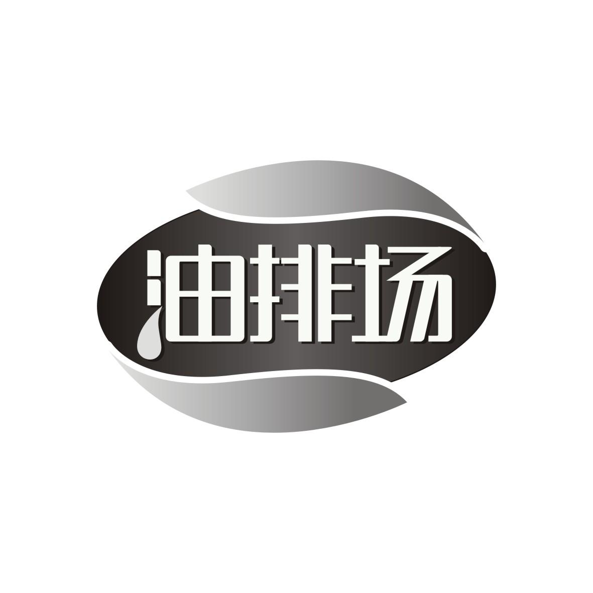 绅士鸭G图形