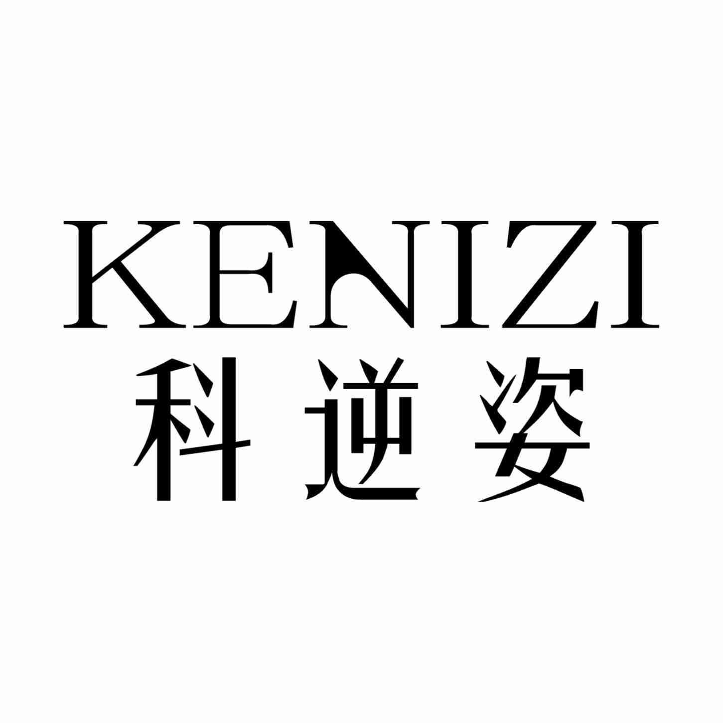 科逆姿