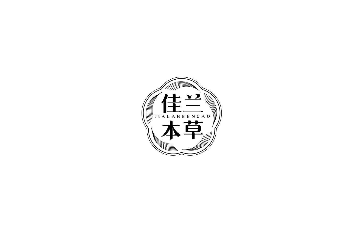 佳兰本草