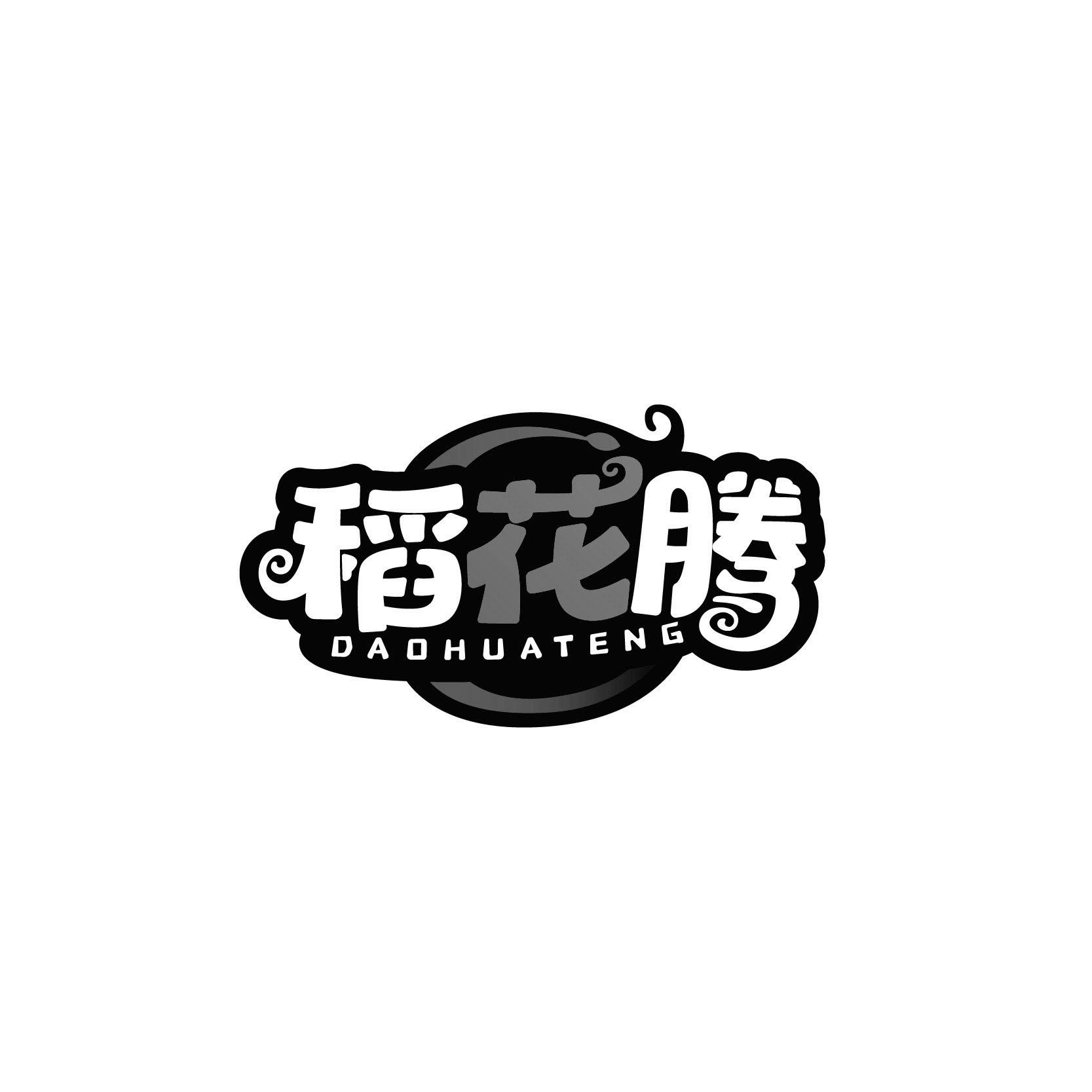 稻花腾DAOHUATENG