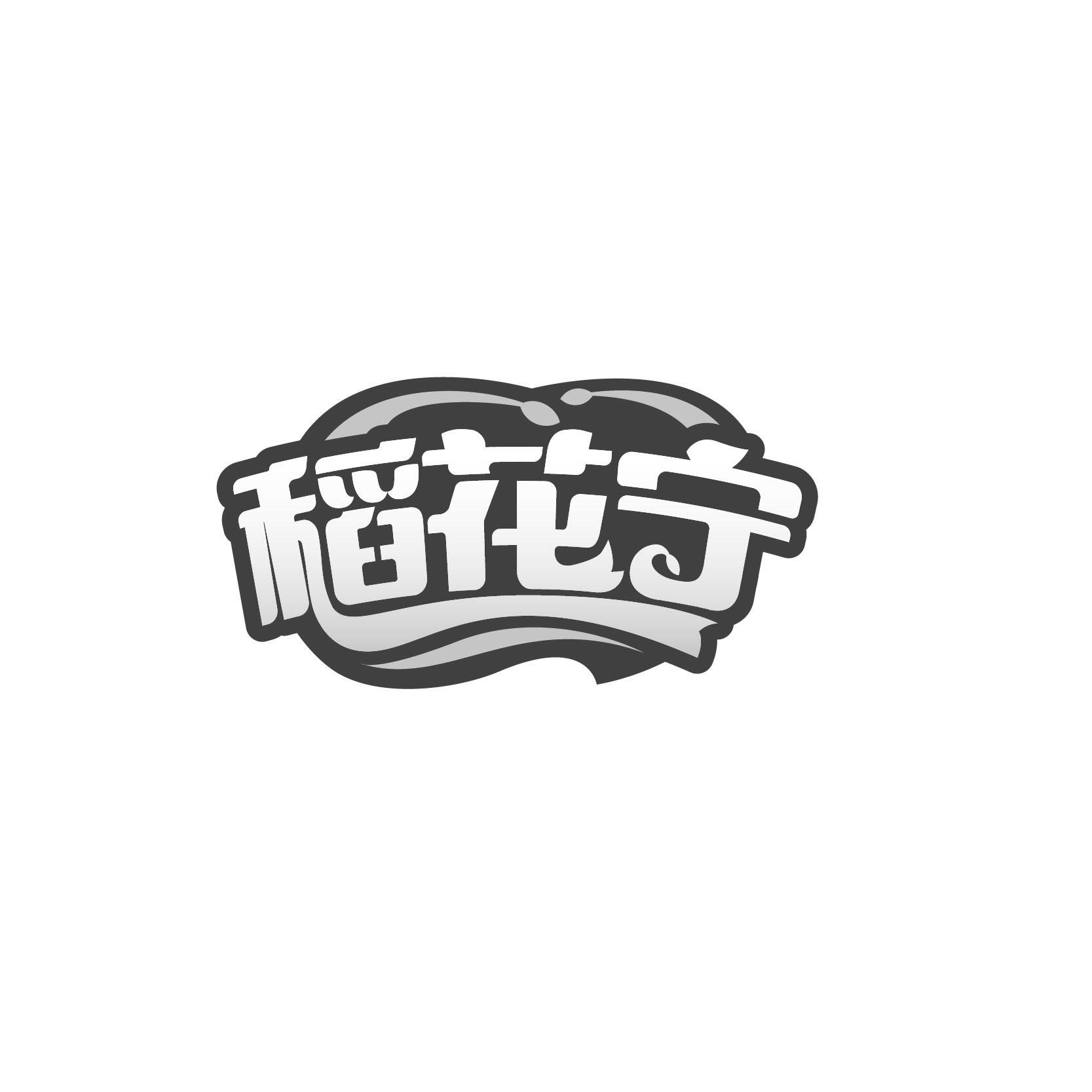  稻花宁