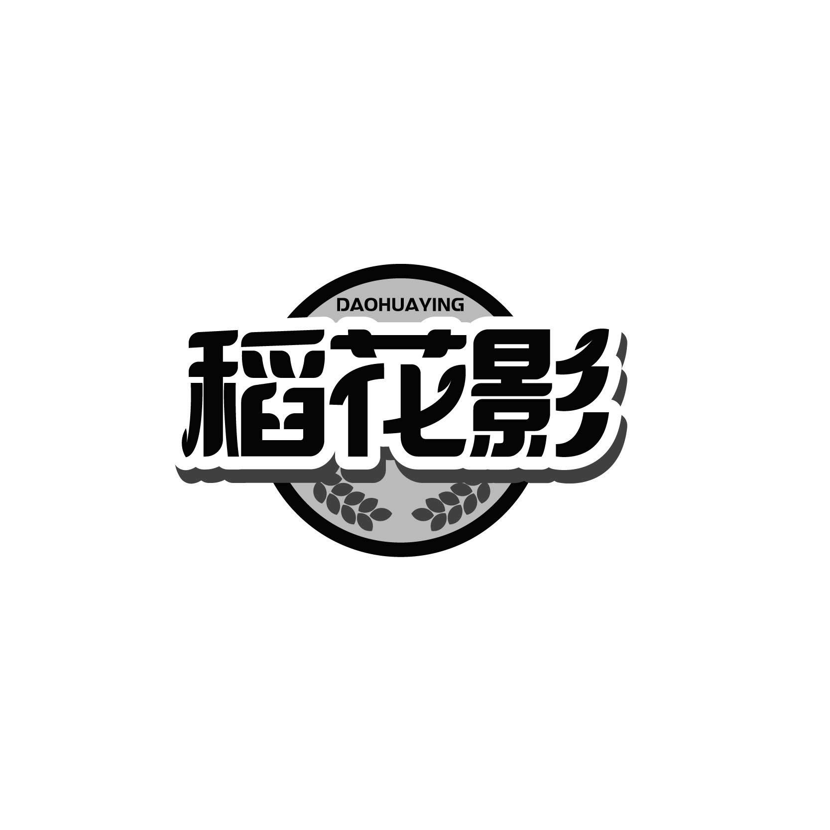 稻花影 DAOHUAYING