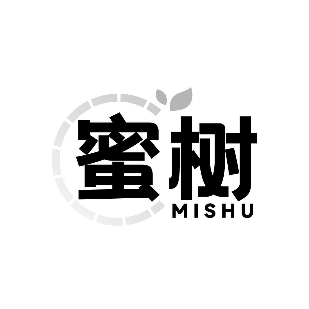 蜜树