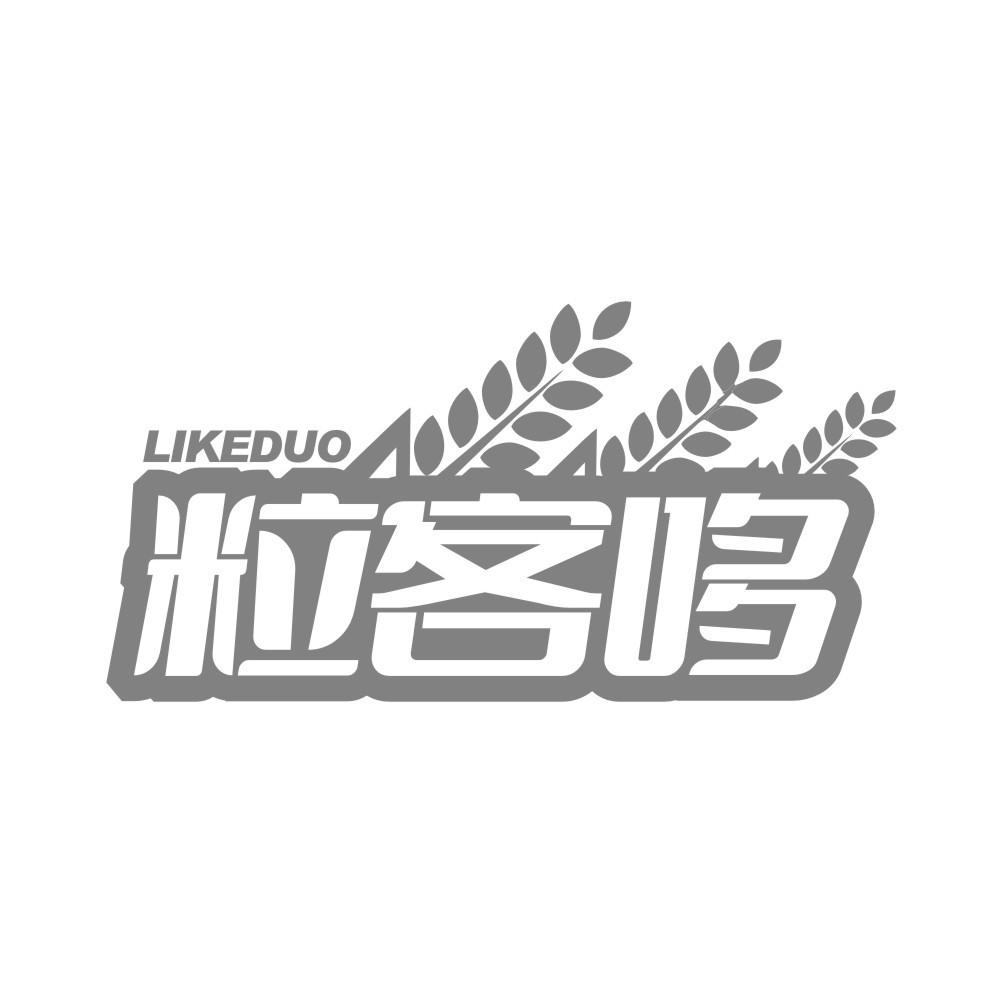 粒客哆