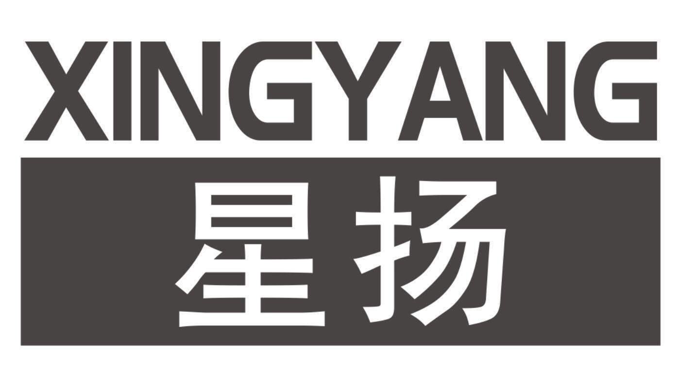星扬