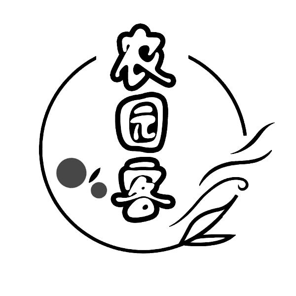 农园客