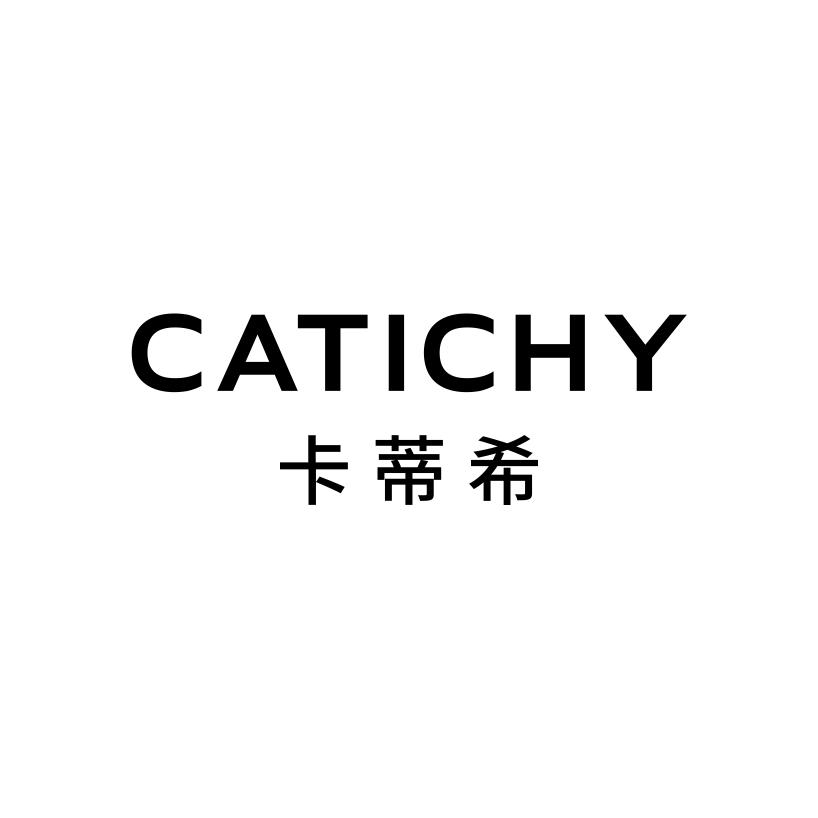 卡蒂希
CATICHY
