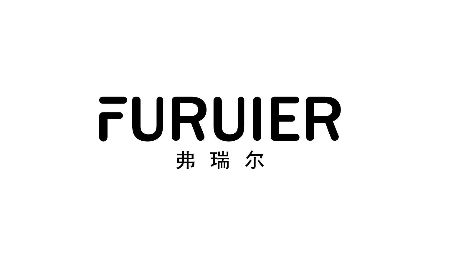 弗瑞尔