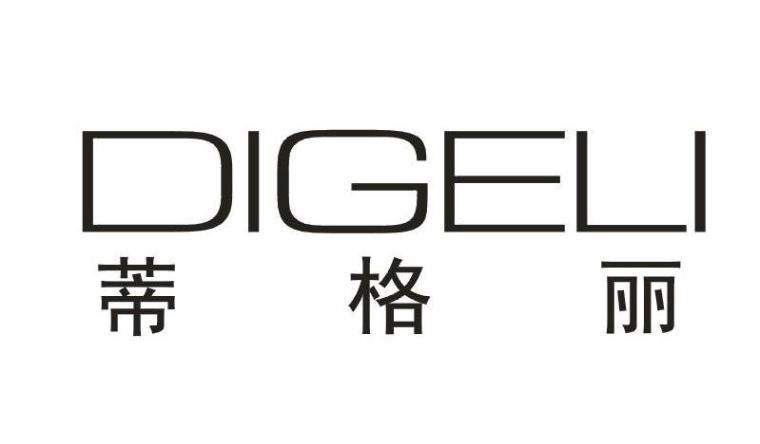 蒂格丽