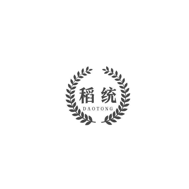 稻统