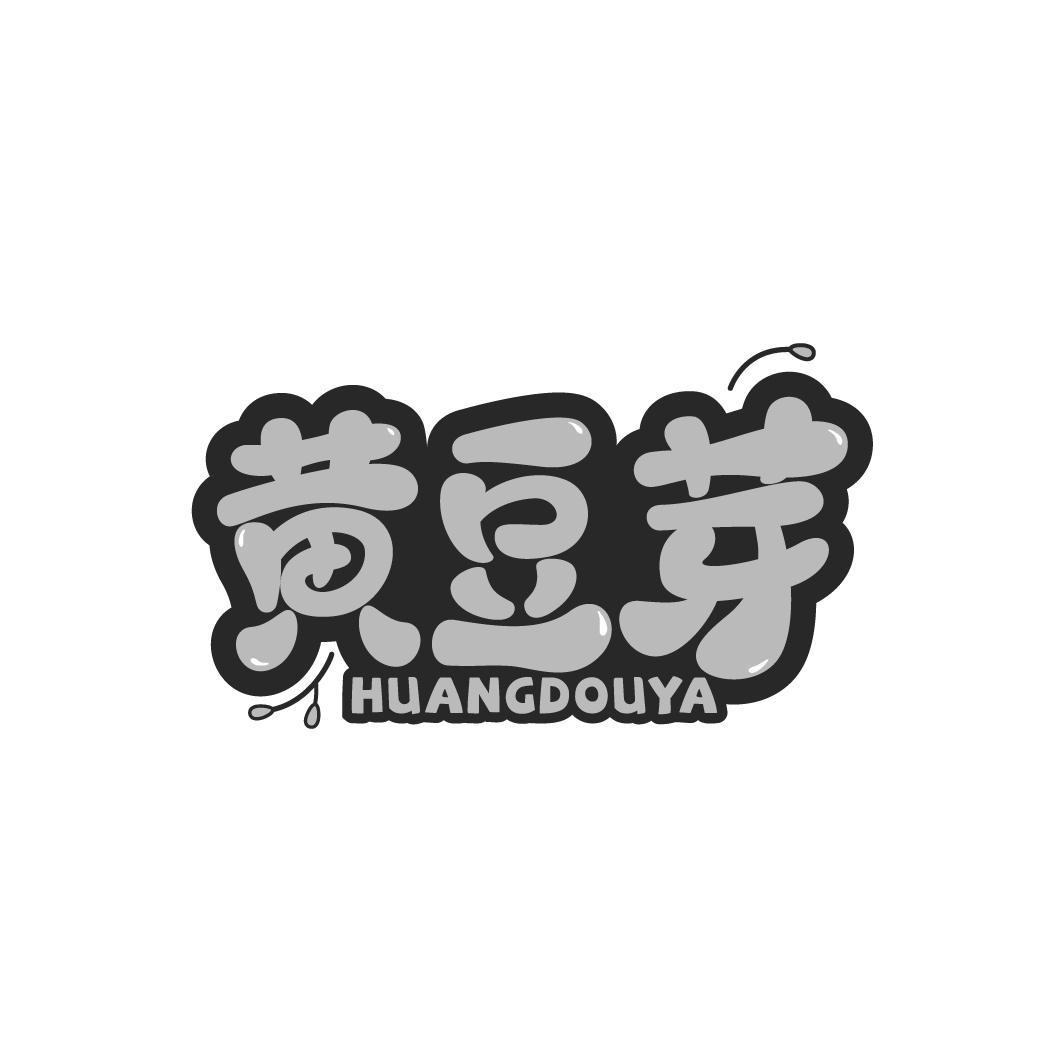 黄豆芽