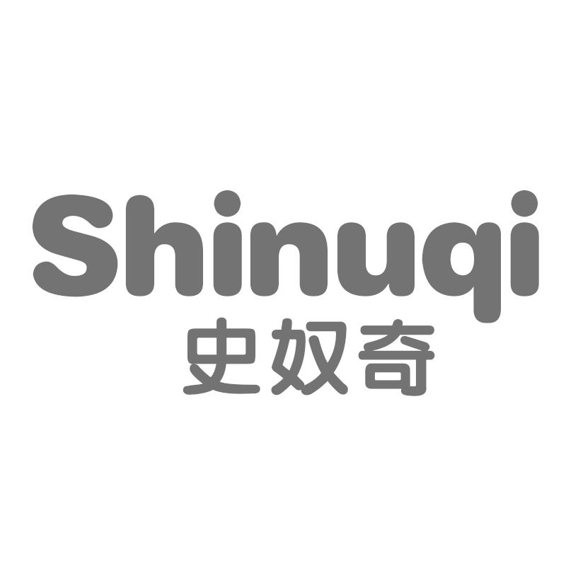 史奴奇