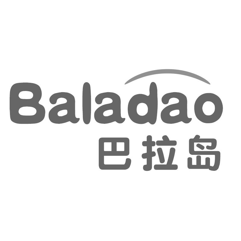 巴拉岛