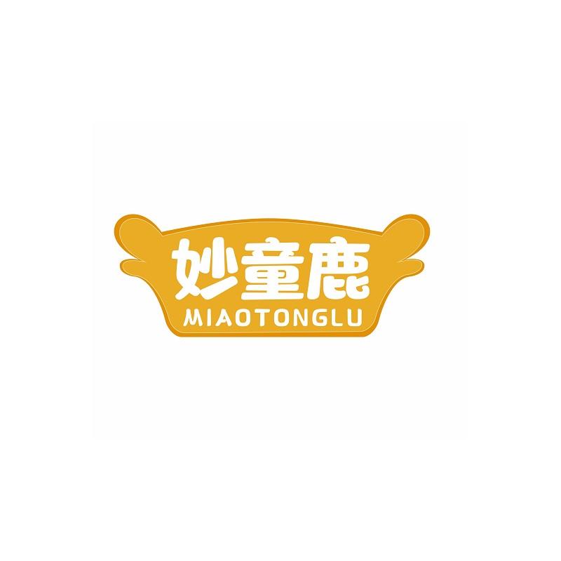 妙童鹿
