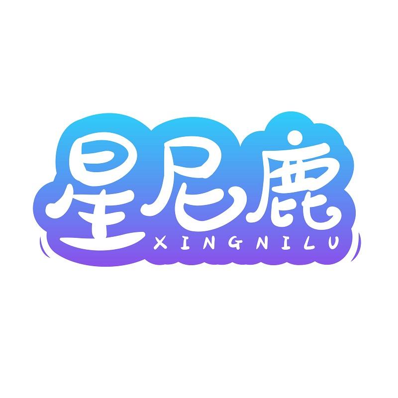 星尼鹿