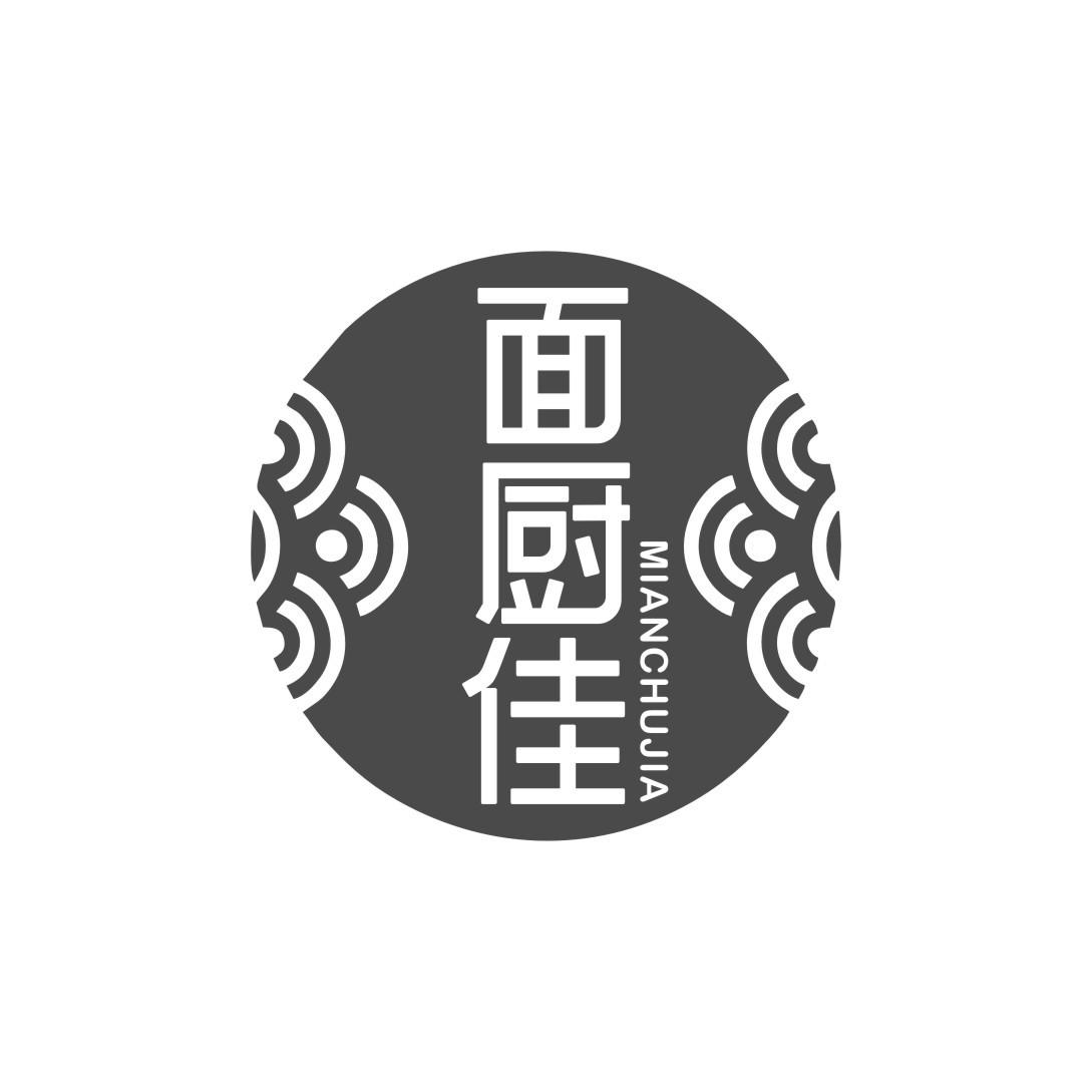 面厨佳