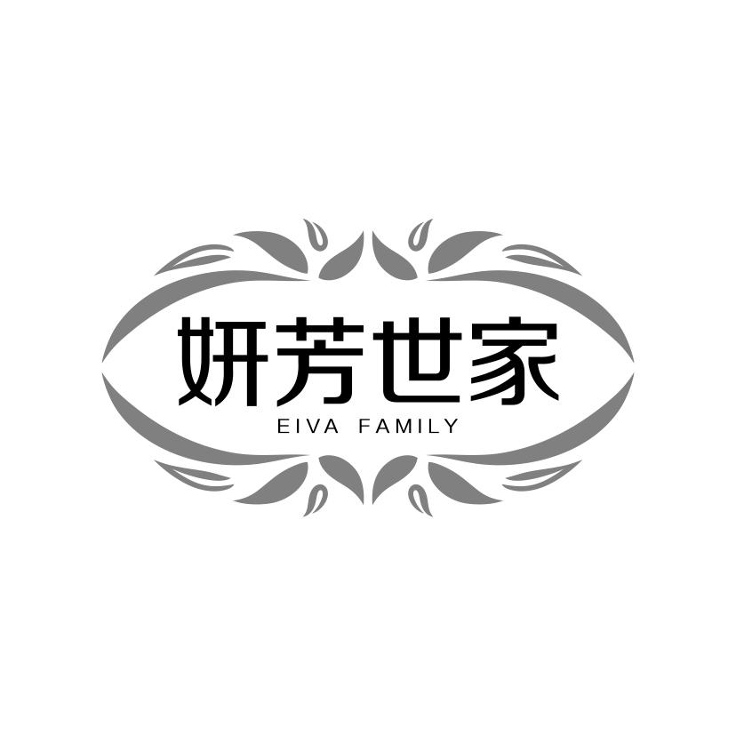 妍芳世家
EIVA FAMILY