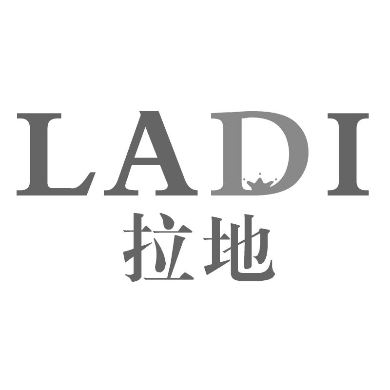 拉地