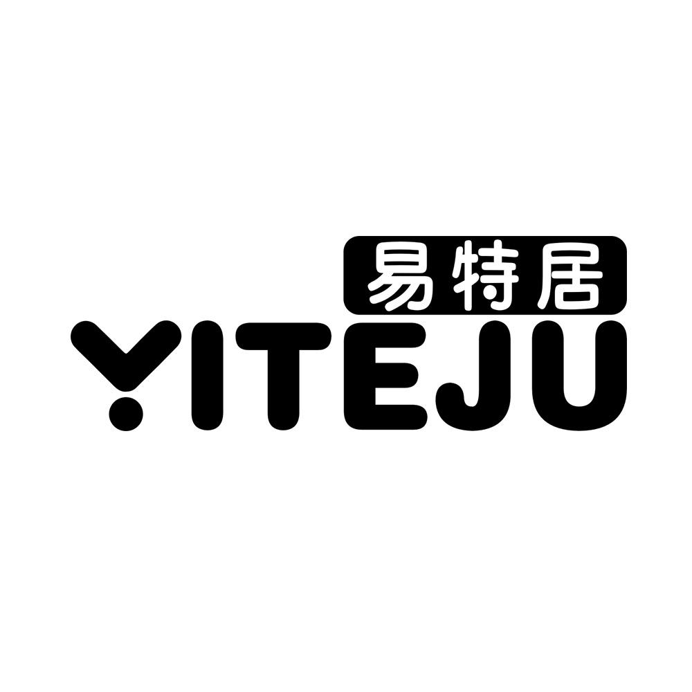 易特居