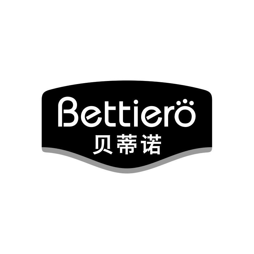 贝蒂诺
BETTIERO