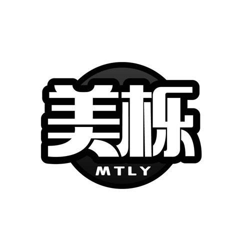 美栎MTLY