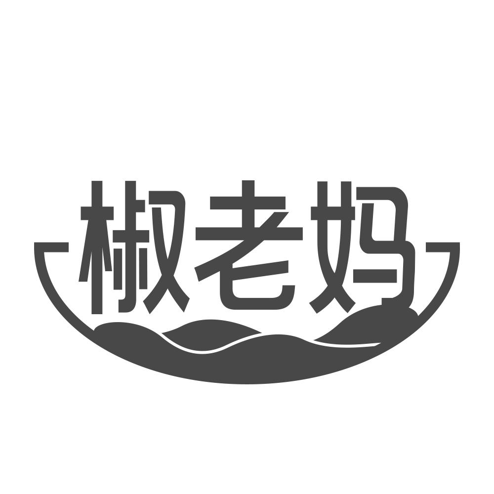 椒老妈
