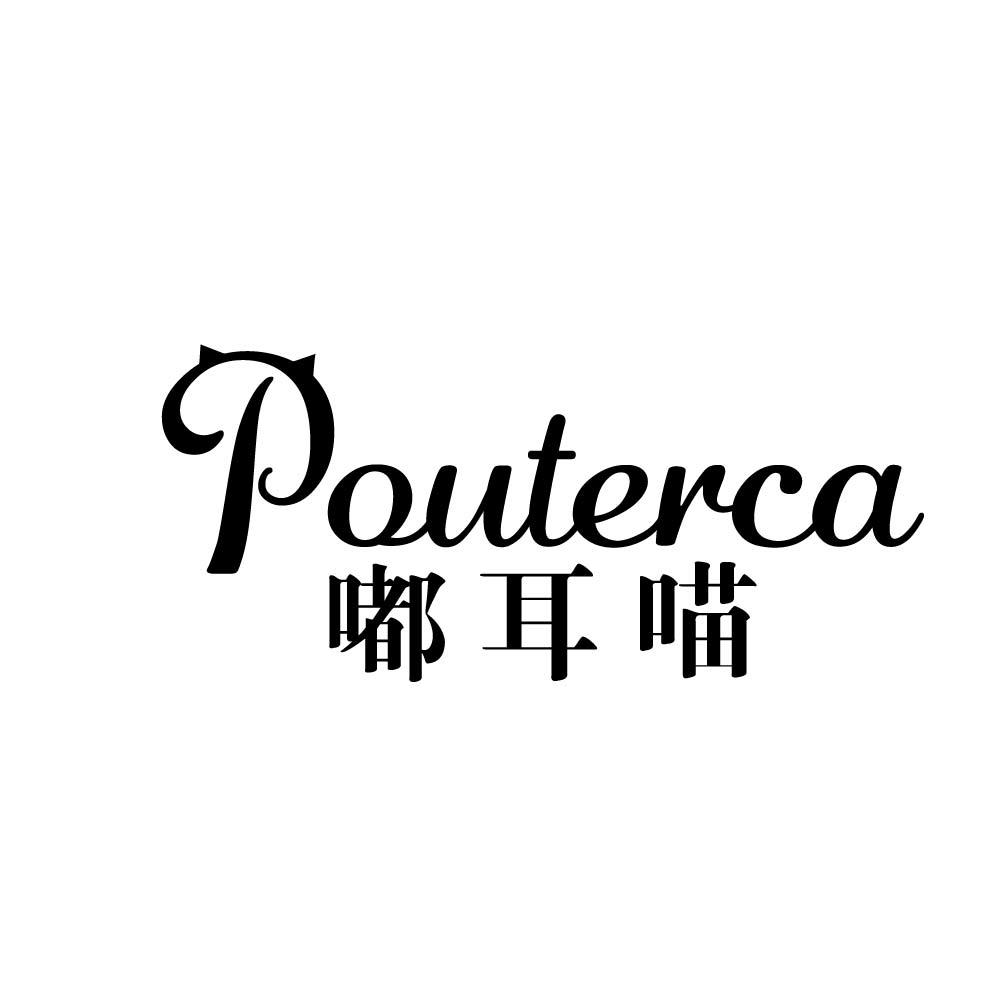 嘟耳喵
