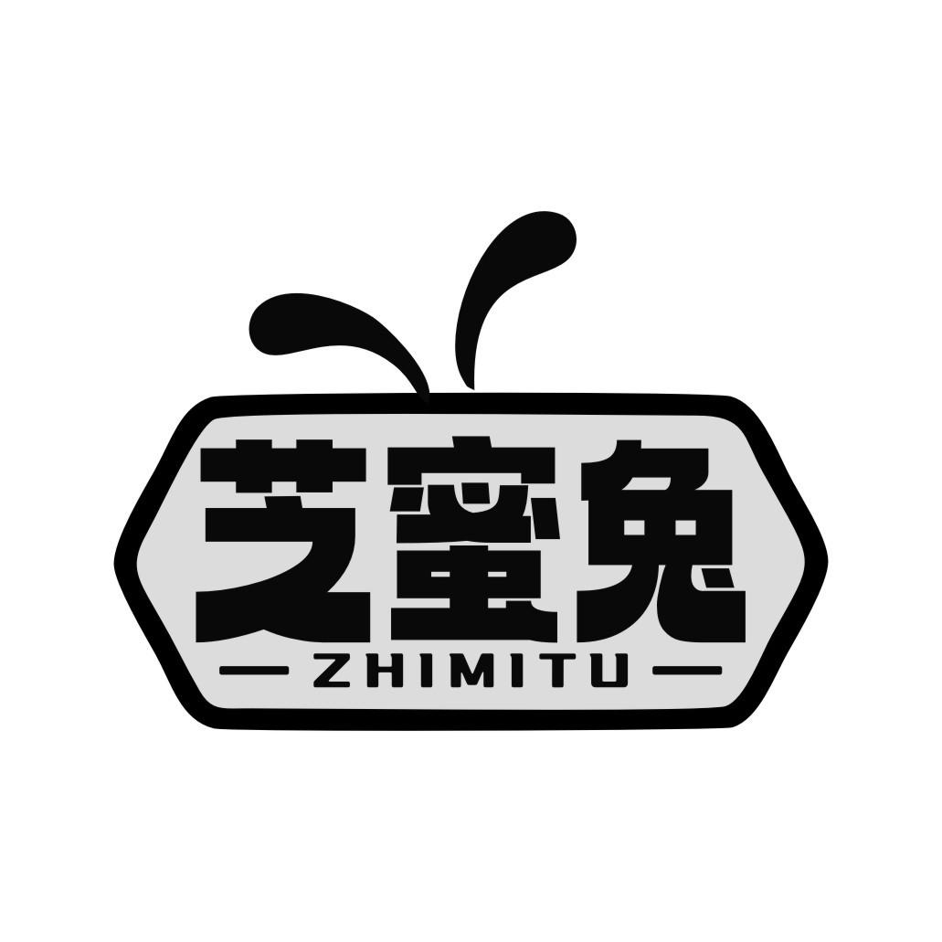 芝蜜兔