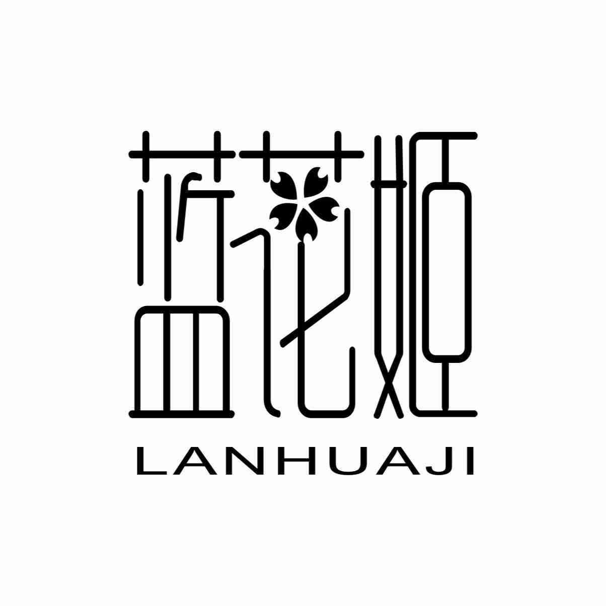 蓝花姬