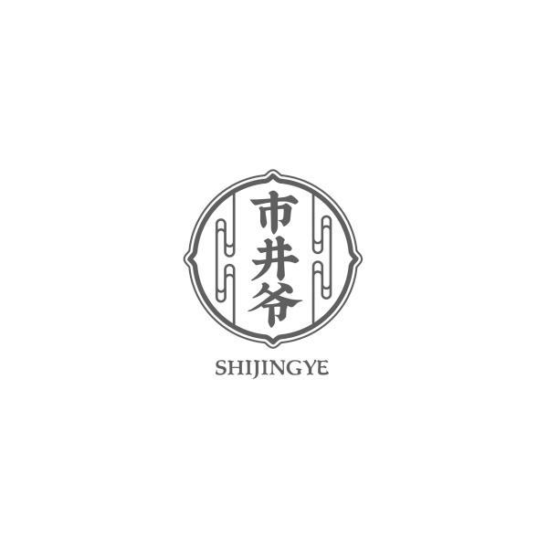市井爷 SHIJINGYE